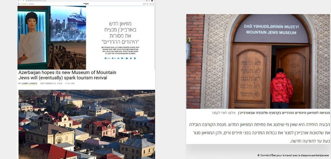 Le premier musée des Juifs des Montagnes en Azerbaïdjan au centre de l'attention des médias israéliens