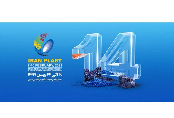 Une délégation azerbaïdjanaise participera au 14ème Salon International Iran Plast à Téhéran