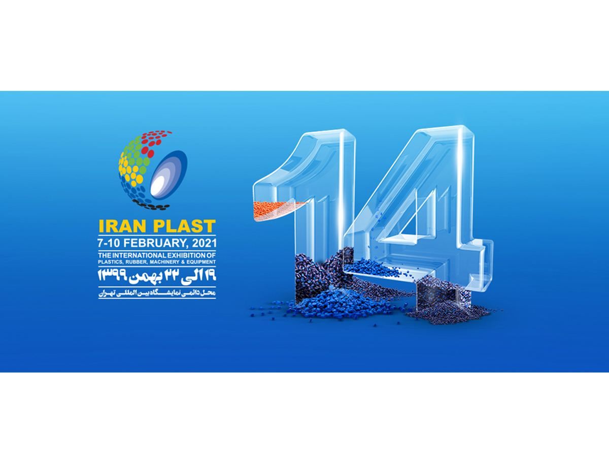 Une délégation azerbaïdjanaise participera au 14ème Salon International Iran Plast à Téhéran