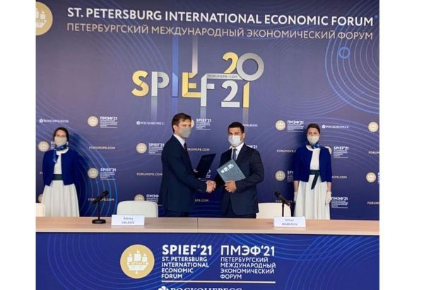 L'Agence azerbaïdjanaise pour le développement des PME (KOBIA) et la Fondation russe Roscongress signent un accord de coopération