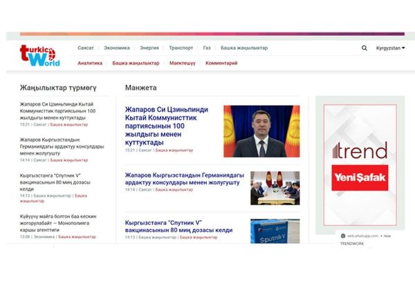 L'agence de presse kirghize Kabar rejoint le projet « Turkic World »