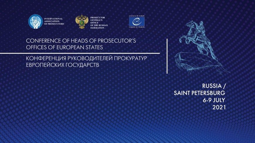 L'Azerbaïdjan sera représenté à la conférence des procureurs généraux des États européens à Saint-Pétersbourg