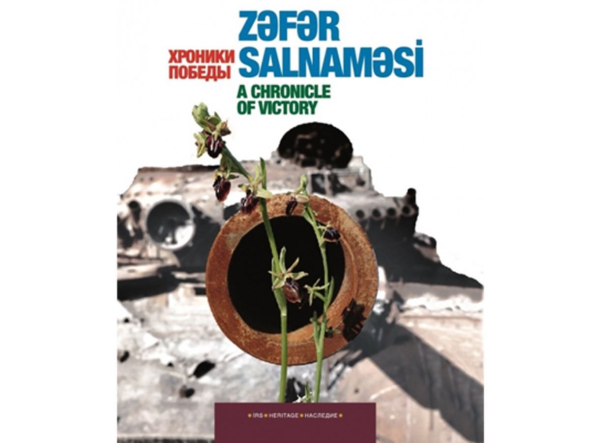 L'Azerbaïdjan présente le livre « Chronique de la victoire » consacré à sa glorieuse victoire lors de la seconde guerre du Karabagh