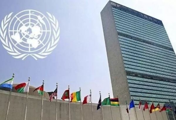 L'IRAN EXPULSÉ DE LA COMMISSION DE LA CONDITION DE LA FEMME DES NATIONS UNIES