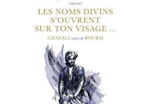 POÉSIE : GHAZALS ET RUBAÏ DE SEYID IMADEDDIN NASSIMI, FIGURE INCONTOURNABLE DE LA CULTURE AZERBAÏDJANAISE DÉSORMAIS EN VENTE À LA FNAC