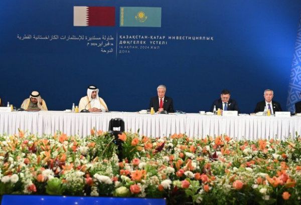 LE PRÉSIDENT TOKAYEV PRÔNE L'INVESTISSEMENT QATARI SUR LE MARCHÉ KAZAKH