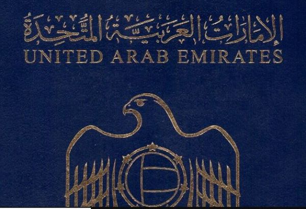 LES ÉMIRATS ARABES UNIS INSTAURENT UN RÉGIME D'EXEMPTION DE VISA POUR LES RESSORTISSANTS DE L'OUZBÉKISTAN