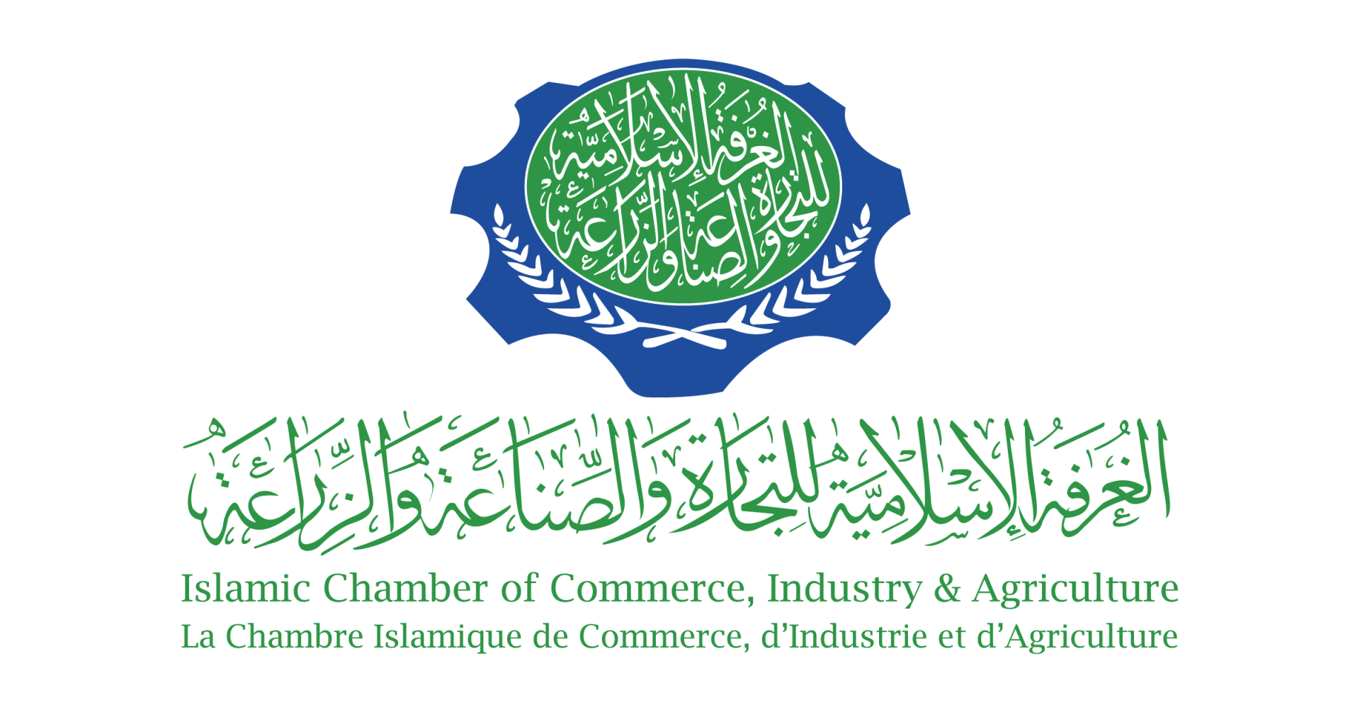 LA CHAMBRE ISLAMIQUE DE COMMERCE, D'INDUSTRIE ET D'AGRICULTURE ORGANISERA SON PROCHAIN FORUM EN AZERBAÏDJAN