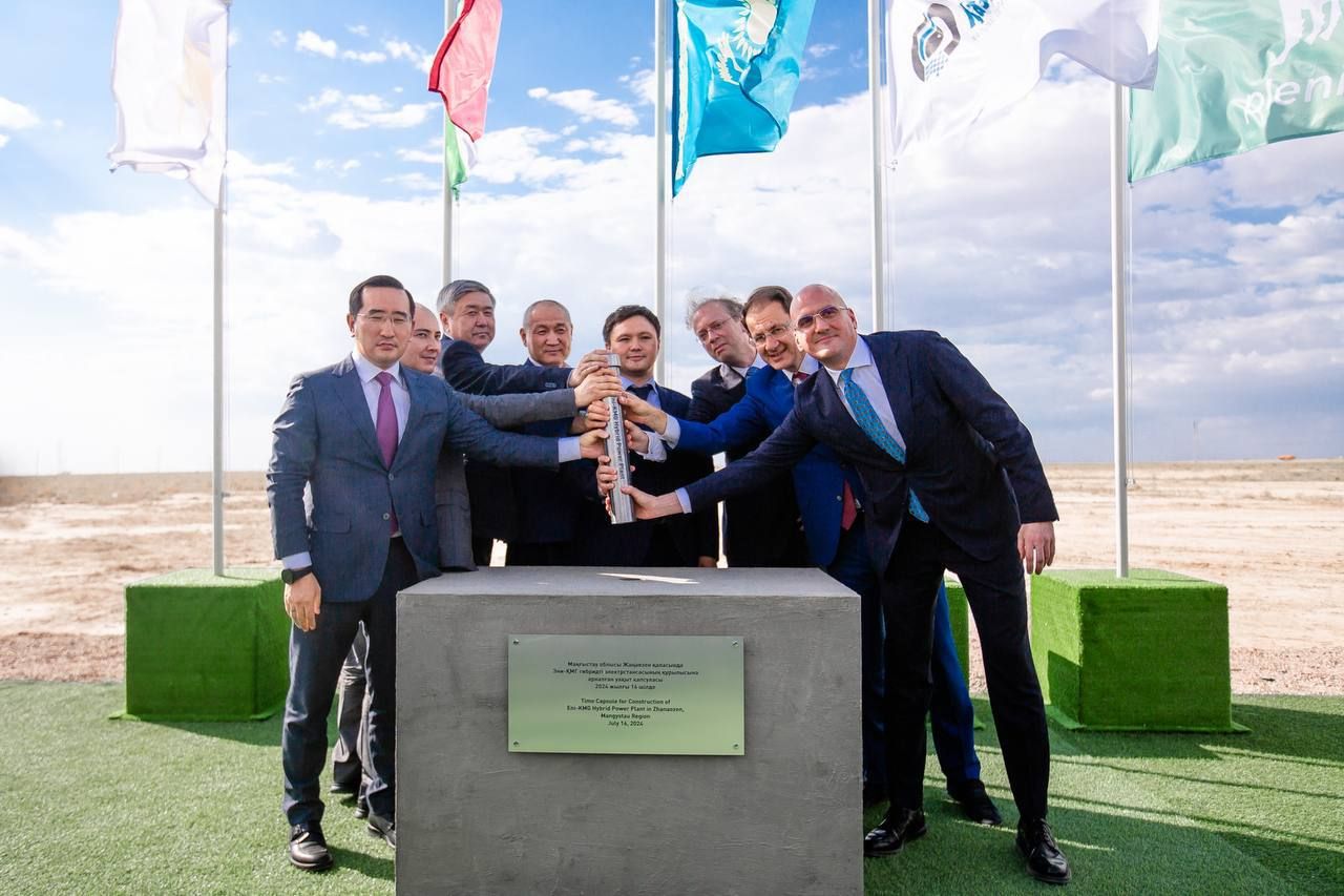 KAZAKHSTAN : LA SOCIÉTÉ KAZMUNAYGAS ET LE GÉANT PÉTROLIER ITALIEN ENI LANCENT LA CONSTRUCTION D'UNE CENTRALE ÉLECTRIQUE HYBRIDE