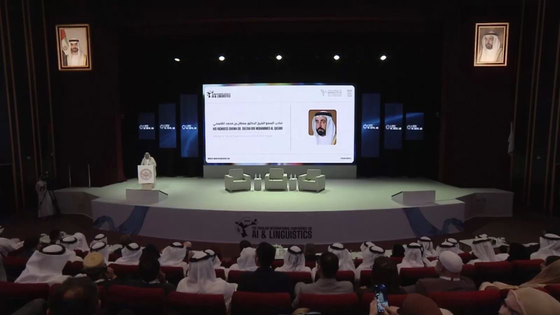 L’ICESCO PARTICIPE À LA CONFÉRENCE INTERNATIONALE DE SHARJAH SUR L'IA ET LES LINGUISTIQUES