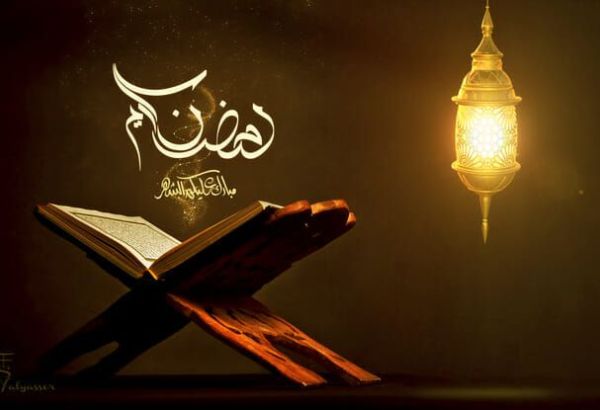 LES MUSULMANS DU MONDE ENTIER SE PRÉPARENT AU MOIS SACRÉ DU RAMADAN