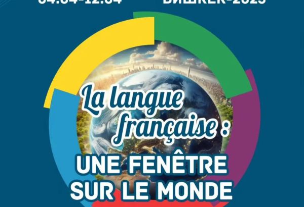 BISHKEK ACCUEILLE LA SEMAINE DE LA FRANCOPHONIE 2025