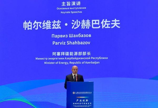 L'AZERBAÏDJAN S'ASSOCIE AU DIALOGUE ÉNERGÉTIQUE DE L'ORGANISATION DE COOPÉRATION DE SHANGHAI ET PROMEUT UN PARTENARIAT POUR L'ÉNERGIE VERTE