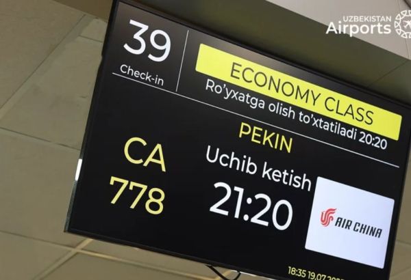 AIR CHINA ENTRE SUR LE MARCHÉ DE L'OUZBÉKISTAN AVEC UNE NOUVELLE LIAISON BEIJING-TASHKENT