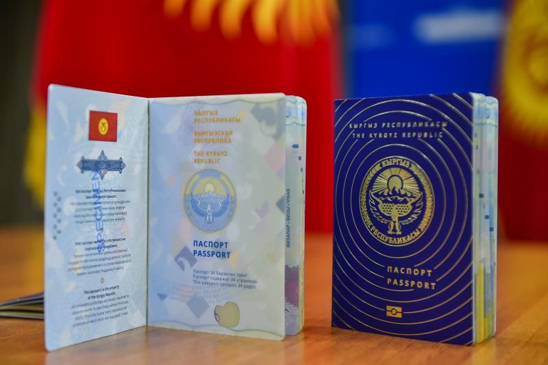LE KIRGHIZSTAN ET OMAN APPROUVENT L'EXEMPTION DE VISA POUR LES TITULAIRES DE PASSEPORTS DIPLOMATIQUES
