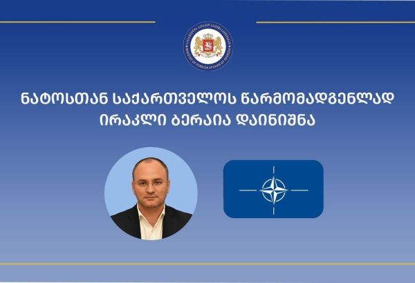 NOMINATION DU NOUVEAU REPRÉSENTANT GÉORGIEN À L’OTAN