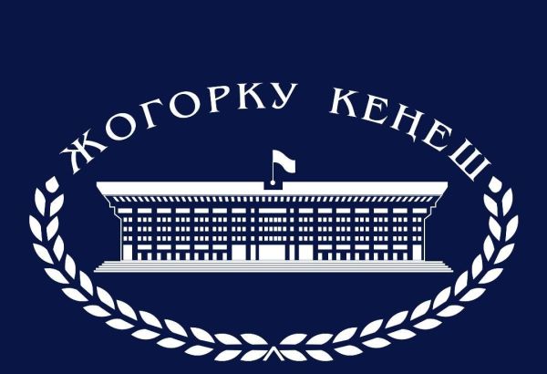 LE PARLEMENT DU KYRGYZSTAN SE DISSOUT POUR GARANTIR LA STABILITÉ