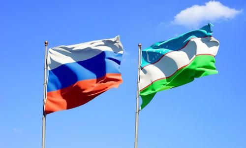 II CONSEIL DES RÉGIONS RUSSIE-OUZBÉKISTAN EN OCTOBRE 2025
