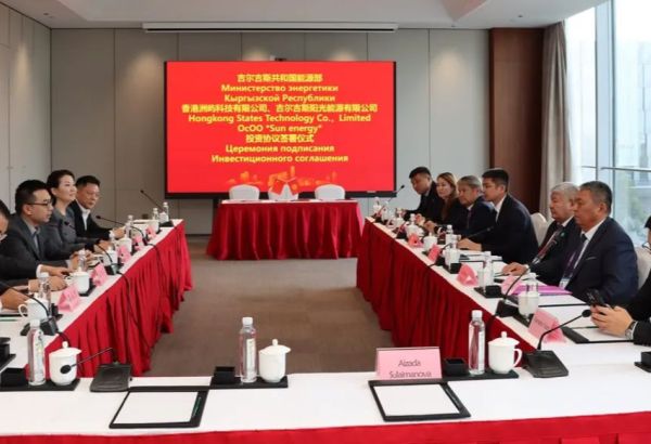 LE KIRGHIZISTAN LANCE UNE CENTRALE SOLAIRE DE 250 MW AVEC POWERCHINA