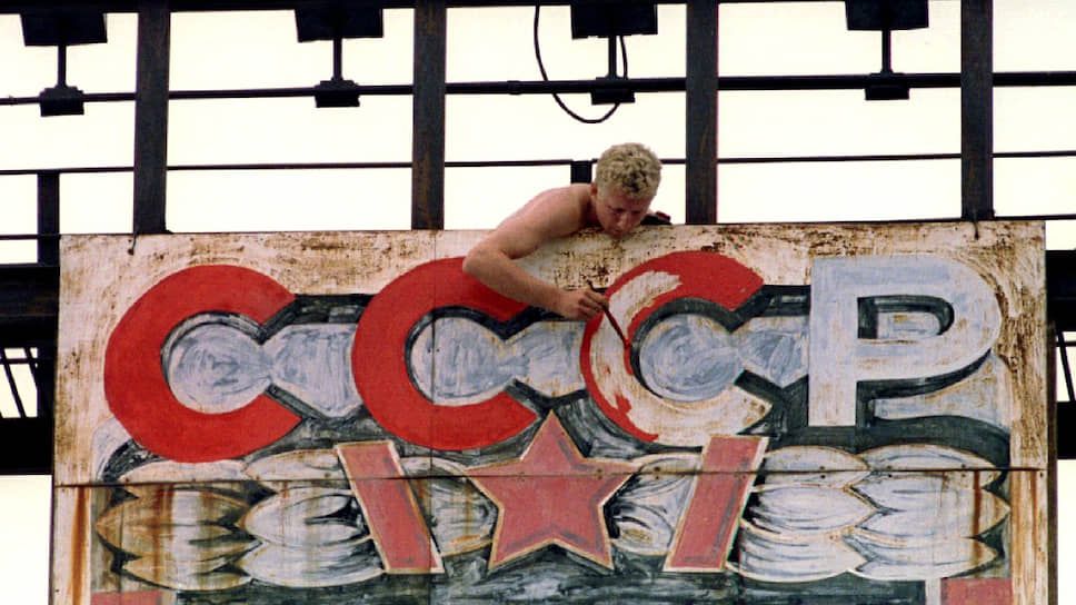 VLADIMIR POUTINE ECARTE TOUTE POSSIBILITE DE RESTAURER L’UNION SOVIETIQUE