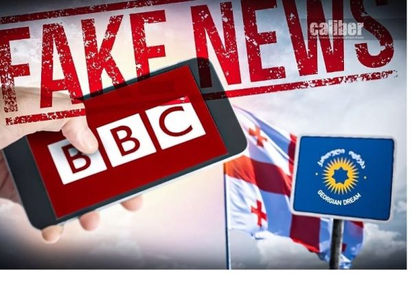 LA BBC MENTIRAIT-ELLE AUSSI ?