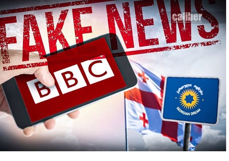 LA BBC MENTIRAIT-ELLE AUSSI ?