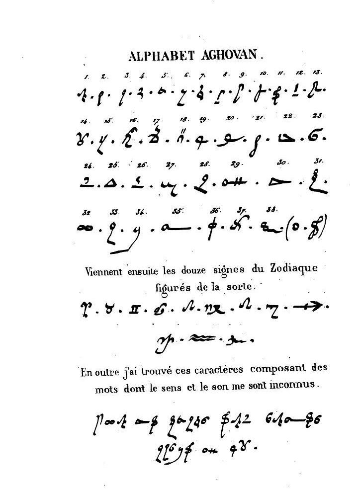 UN EXPOSÉ REMARQUÉ DU CHERCHEUR ARMÉNİEN PHİLİPP ÉKOZİANTS AU VATİCAN