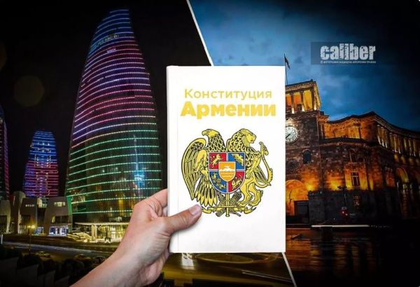 QUI TENTE D'INSTRUMENTALISER LA SOCIETE ARMENIENNE? LA QUESTION DE LA REFORME CONSTITUTIONNELLE