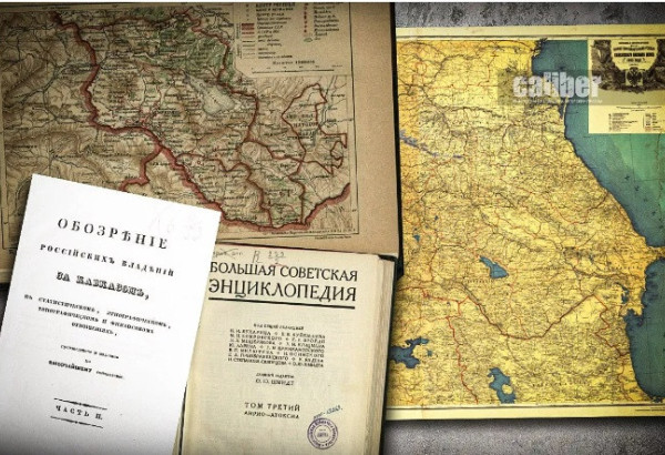 LES TOPONYMES AZERBAÏDJANAIS EN ARMENIE COMME PARTIE DE LA MEMOIRE HISTORIQUE