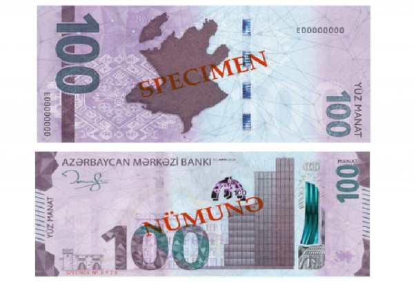 L'AZERBAIDJAN INTRODUIRA UN NOUVEAU BILLET DE 100 MANATS EN 2026