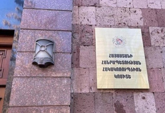 LE COMITE ANTICORRUPTION DE LA REPUBLIQUE D’ARMENIE A MIS AU JOUR UN NOUVEAU CAS PRESUME DE CORRUPTION ELECTORALE