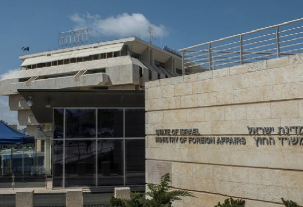 ISRAEL APPROUVE UNE RESOLUTION RECONNAISSANT LE SOI-DISANT "GENOCIDE ARMENIEN"