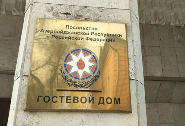 PROVOCATION À MOSCOU. DÉCLARATION DU MINISTÈRE DES AFFAIRES ÉTRANGÈRES DE L’AZERBAÏDJAN