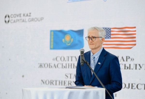 LE KAZAKHSTAN LANCE LE PROJET DE TUNGSTÈNE NORTHERN KATPAR DANS LA RÉGION DE KARAGANDA