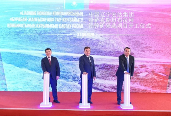 UNE ENTREPRISE CHINOISE LANCE LA CONSTRUCTION D’UNE USINE DE PLOMB, DE ZINC ET D’ARGENT AU KAZAKHSTAN